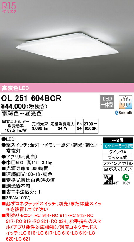 ol251604bcr_1.jpg