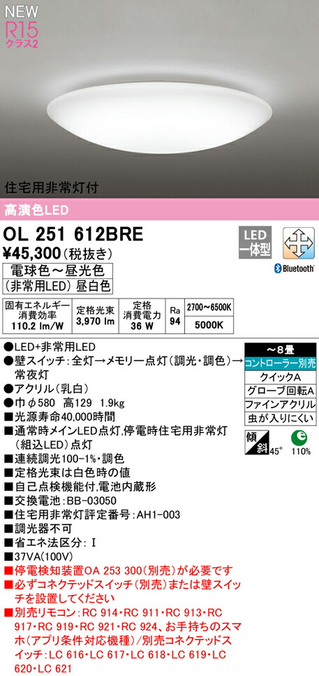 ol251612bre_1.jpg