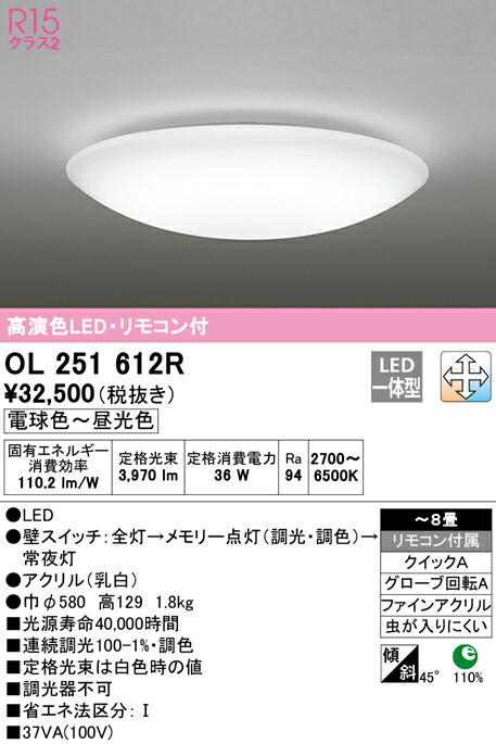 ol251612r_1.jpg