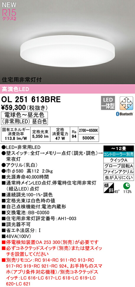 ol251613bre_1.jpg