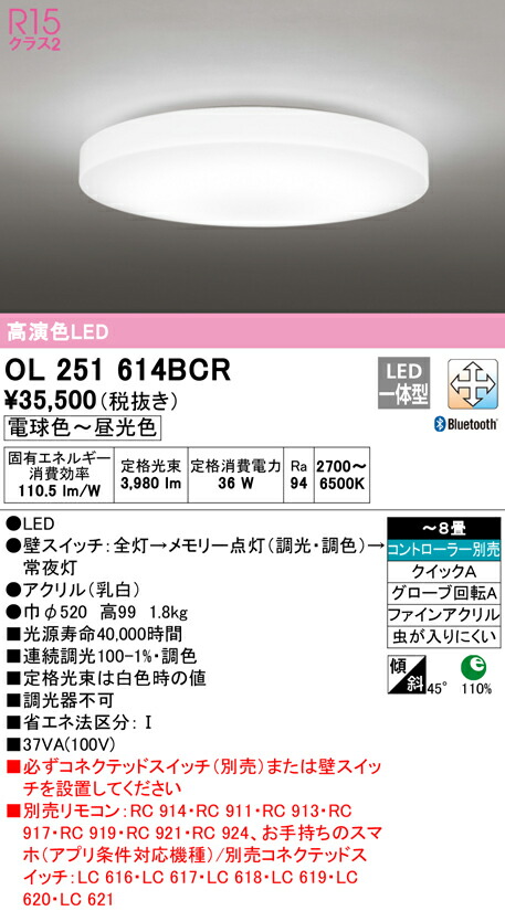 ol251614bcr_1.jpg