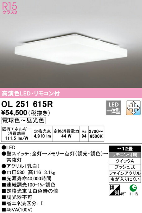 ol251615r_1.jpg