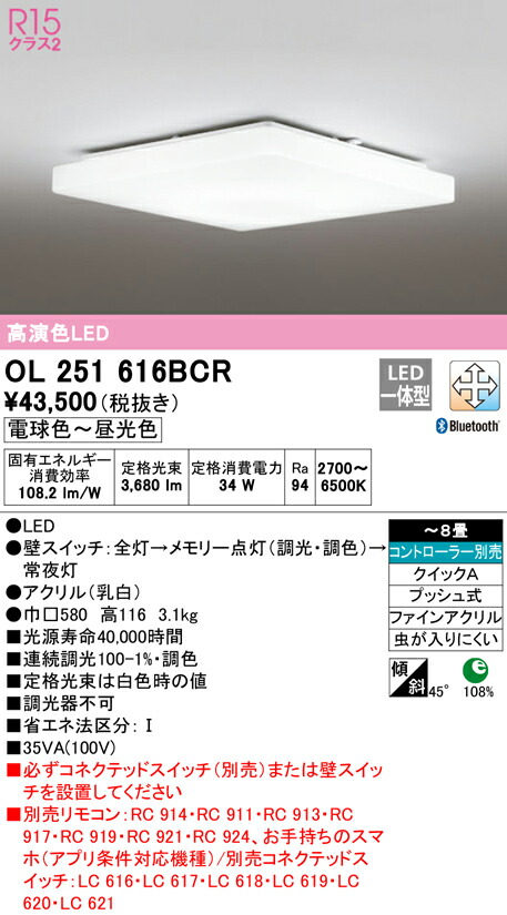 ol251616bcr_1.jpg
