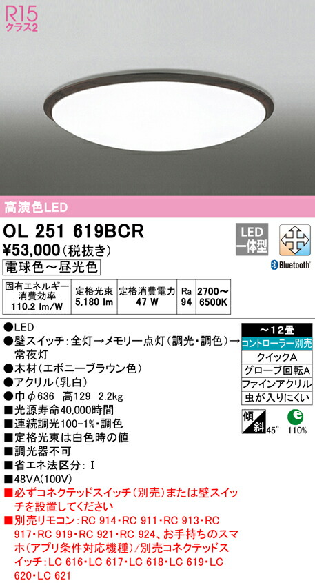 ol251619bcr_1.jpg