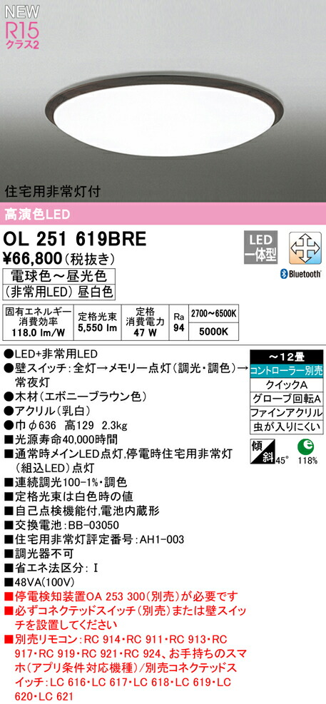 ol251619bre_1.jpg