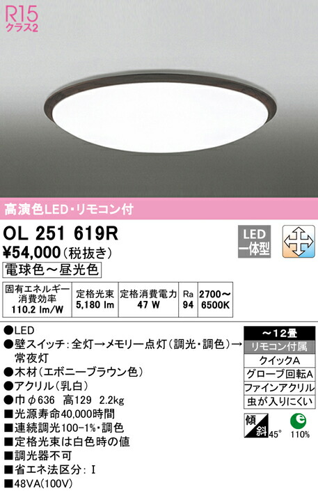 ol251619r_1.jpg