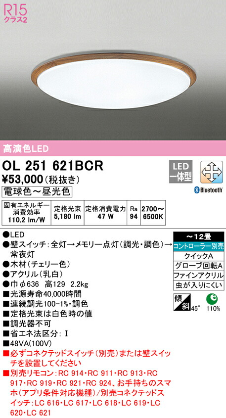 ol251621bcr_1.jpg