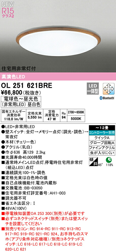 ol251621bre_1.jpg