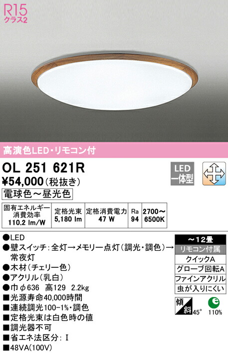 ol251621r_1.jpg