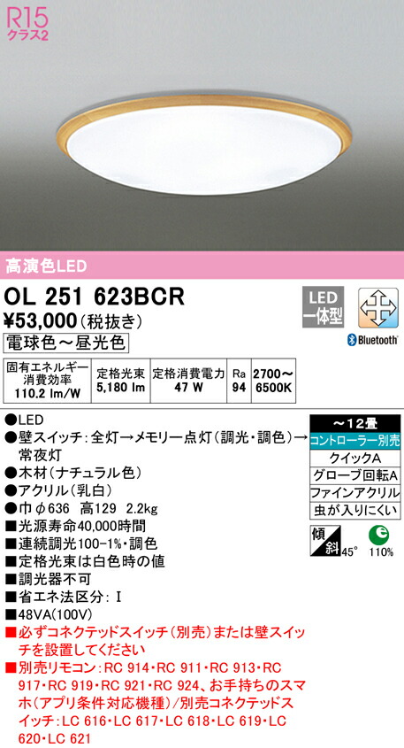 ol251623bcr_1.jpg