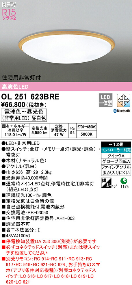 ol251623bre_1.jpg