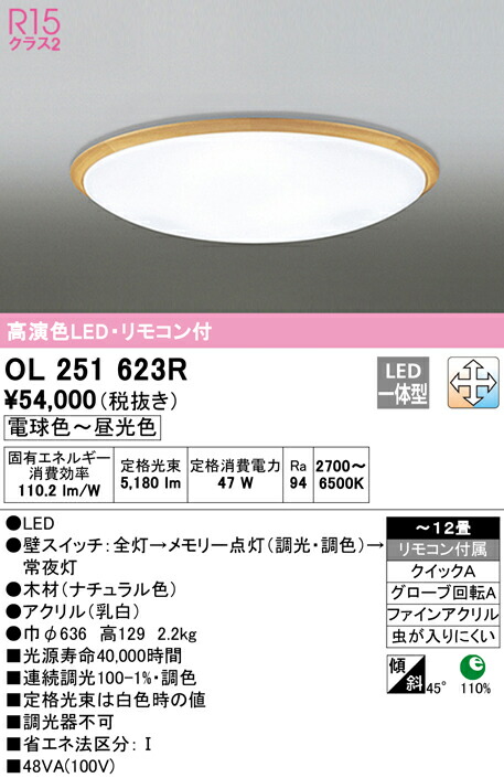 ol251623r_1.jpg