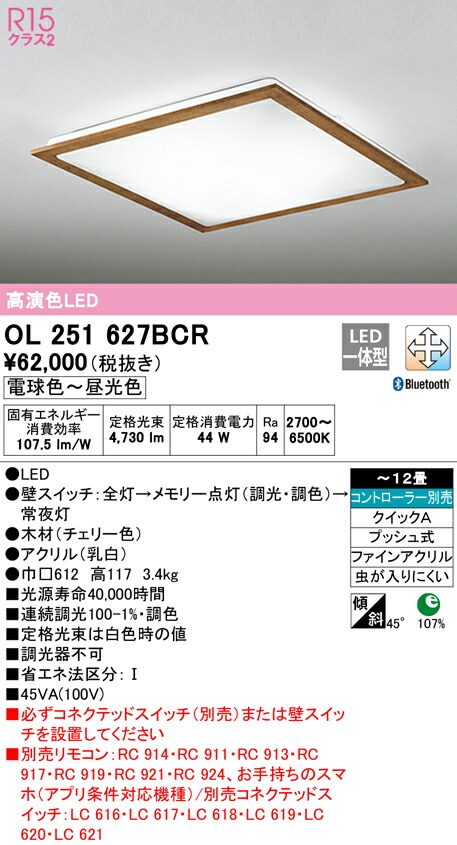 ol251627bcr_1.jpg