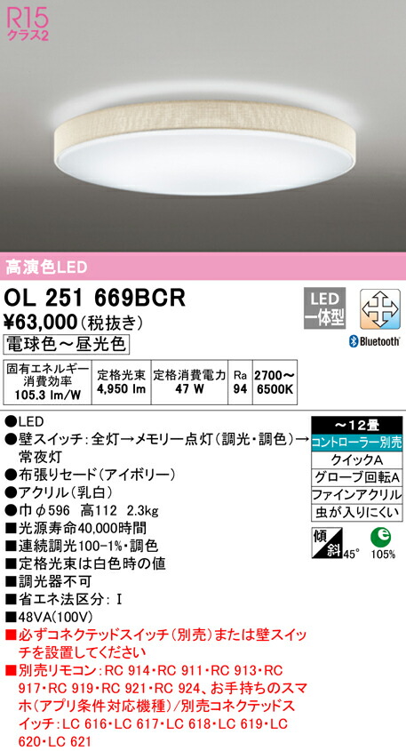 ol251669bcr_1.jpg