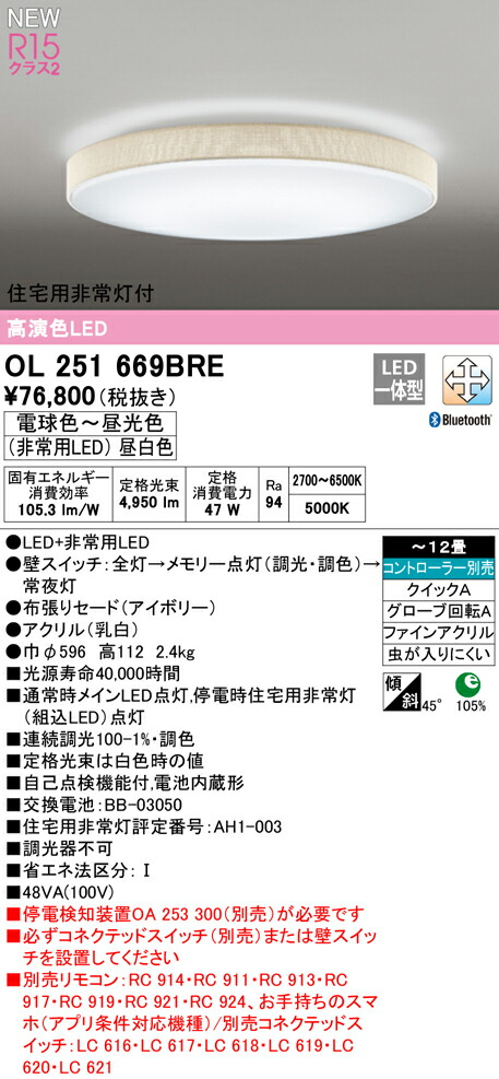 ol251669bre_1.jpg