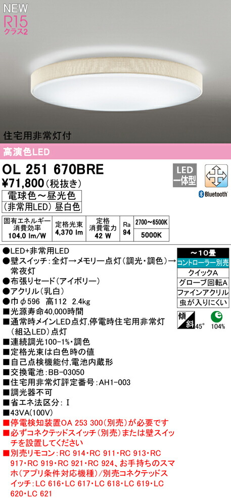 ol251670bre_1.jpg