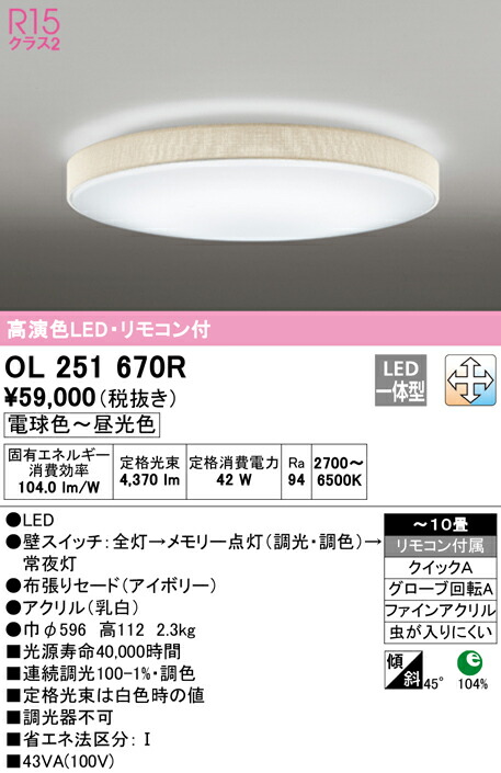 ol251670r_1.jpg