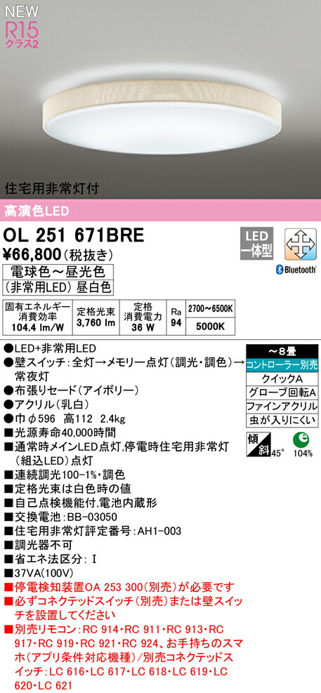 ol251671bre_1.jpg