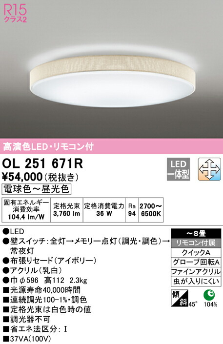 ol251671r_1.jpg
