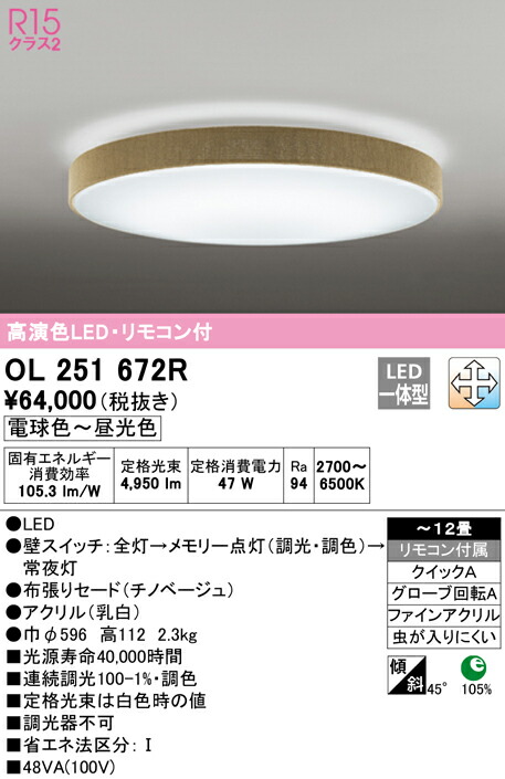 ol251672r_1.jpg