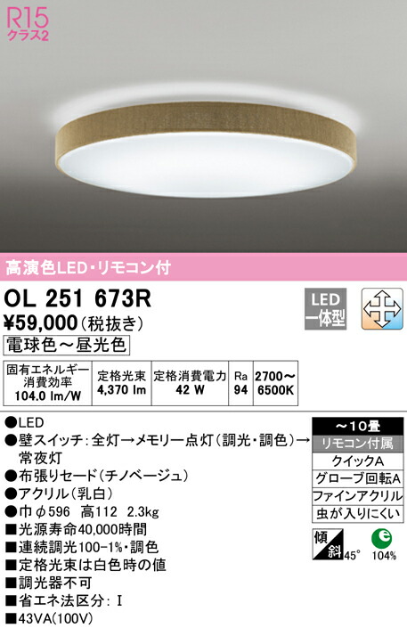 ol251673r_1.jpg
