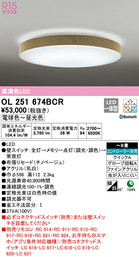 ol251674bcr_1.jpg