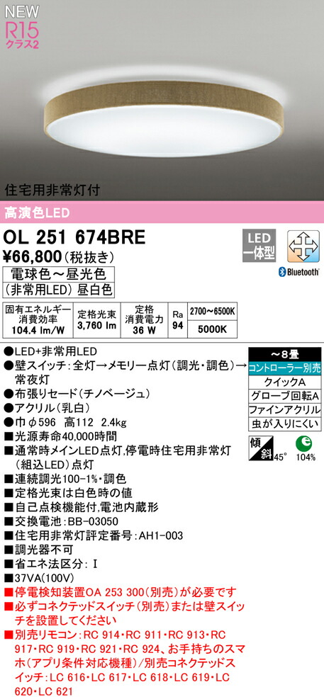 ol251674bre_1.jpg