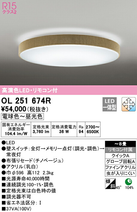 ol251674r_1.jpg