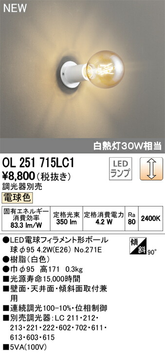 ol251715lc1_1.jpg