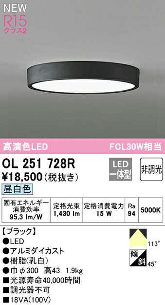 ol251728r_1.jpg