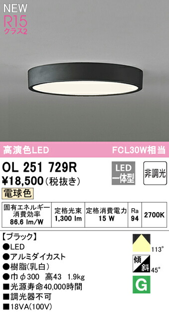 ol251729r_1.jpg