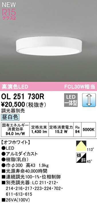 ol251730r_1.jpg