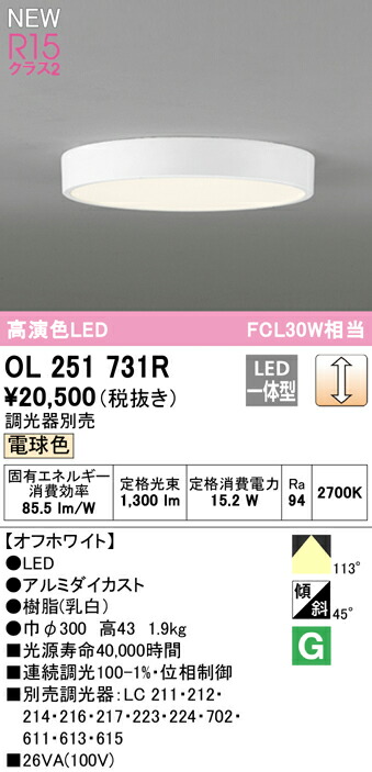 ol251731r_1.jpg