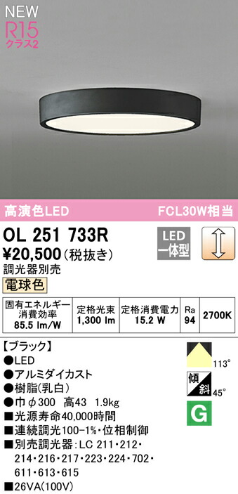 ol251733r_1.jpg