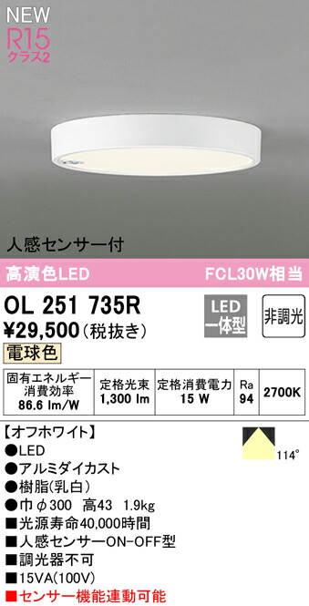 ol251735r_1.jpg