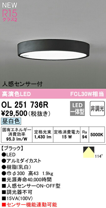 ol251736r_1.jpg