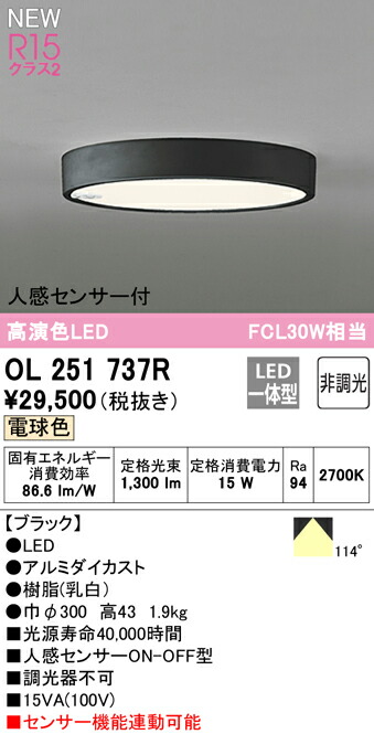 ol251737r_1.jpg