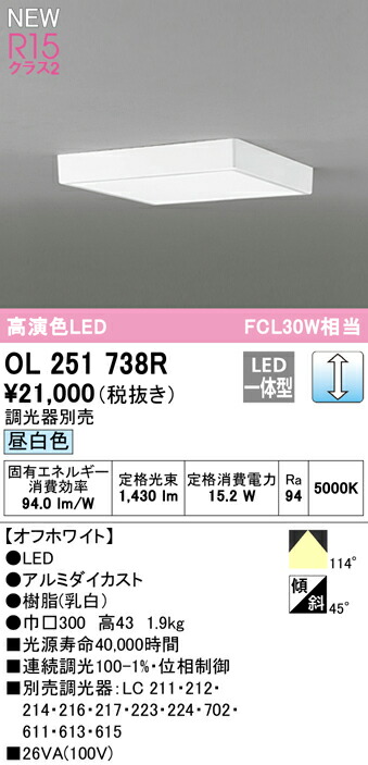 ol251738r_1.jpg