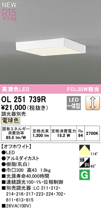ol251739r_1.jpg