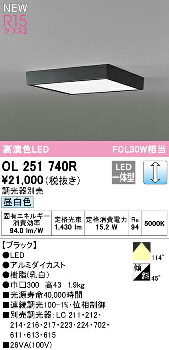 ol251740r_1.jpg