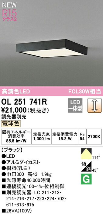 ol251741r_1.jpg