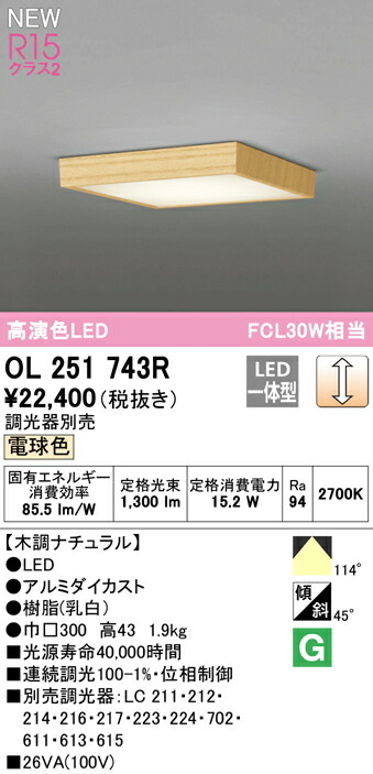 ol251743r_1.jpg