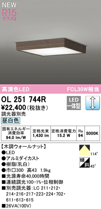 ol251744r_1.jpg
