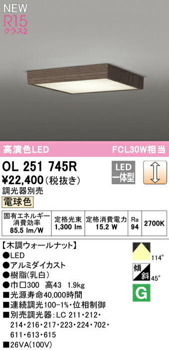 ol251745r_1.jpg