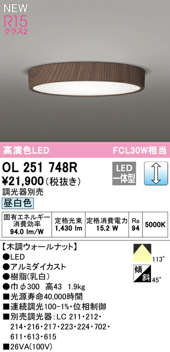 ol251748r_1.jpg