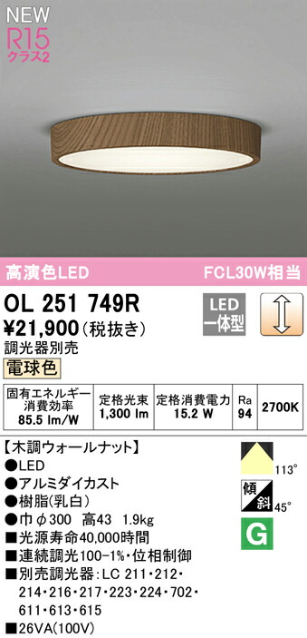 ol251749r_1.jpg