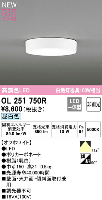 ol251750r_1.jpg