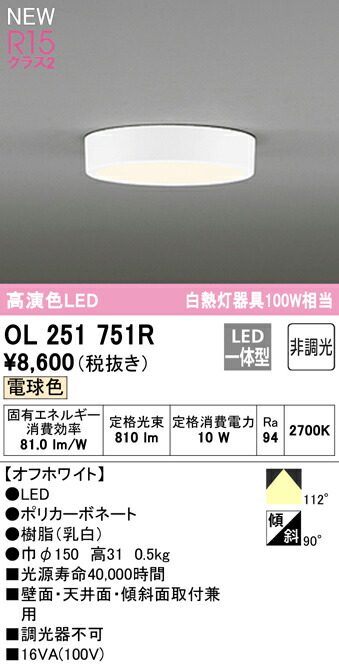 ol251751r_1.jpg