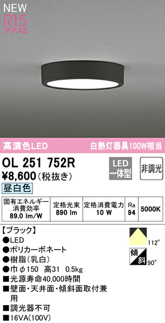 ol251752r_1.jpg