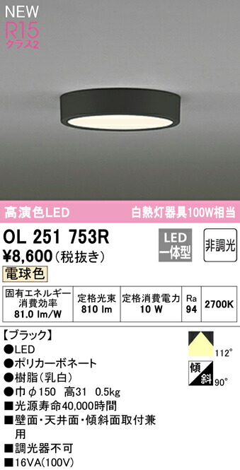 ol251753r_1.jpg